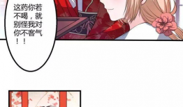 休休漫画,轻松幽默，描绘生活点滴