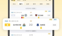 91免费直播欧美,揭秘热门直播平台背后的精彩世界